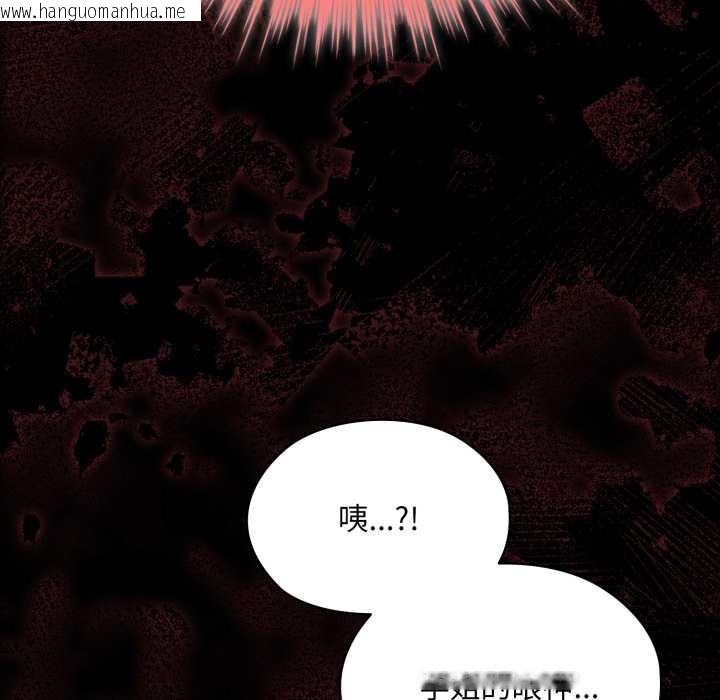 韩国漫画耳边的初恋鬼神韩漫_耳边的初恋鬼神-第6话在线免费阅读-韩国漫画-第56张图片