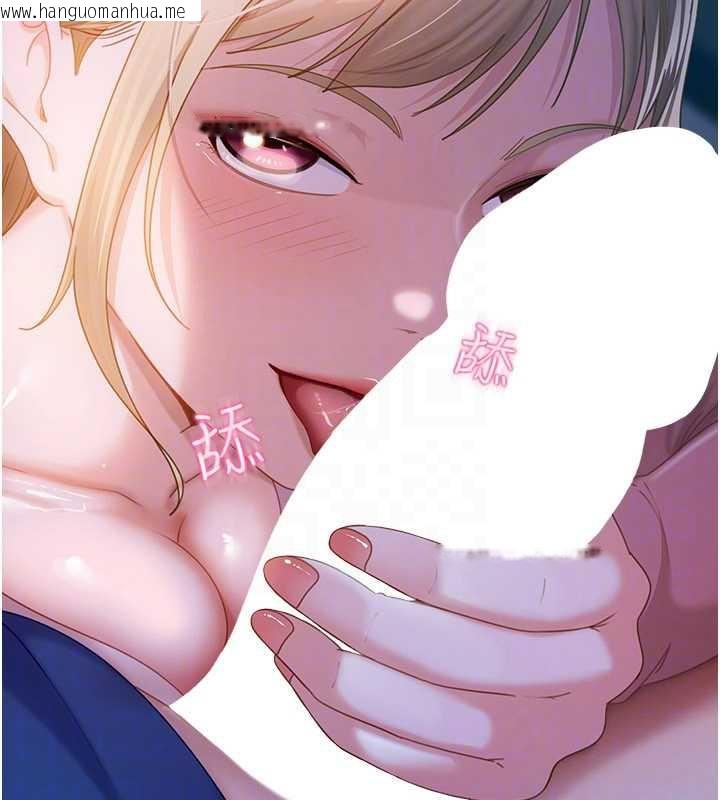 韩国漫画太妹硬闯成人界韩漫_太妹硬闯成人界-第8话-给你来一发当奖励在线免费阅读-韩国漫画-第173张图片