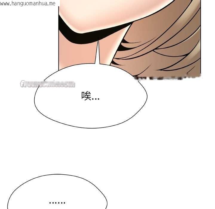 韩国漫画被幸运诅咒的人/幸运的孽缘韩漫_被幸运诅咒的人/幸运的孽缘-第18话在线免费阅读-韩国漫画-第94张图片