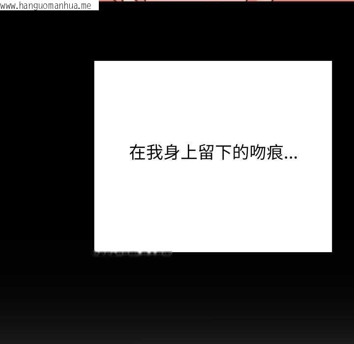 韩国漫画少爷的替身韩漫_少爷的替身-第28话在线免费阅读-韩国漫画-第141张图片