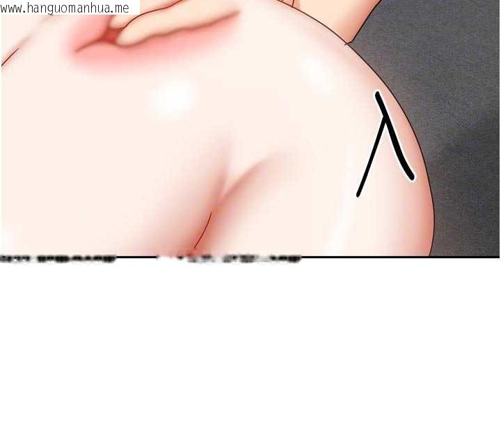 韩国漫画我家的女房客韩漫_我家的女房客-第39话-好东西都一起分享的三姐妹在线免费阅读-韩国漫画-第101张图片