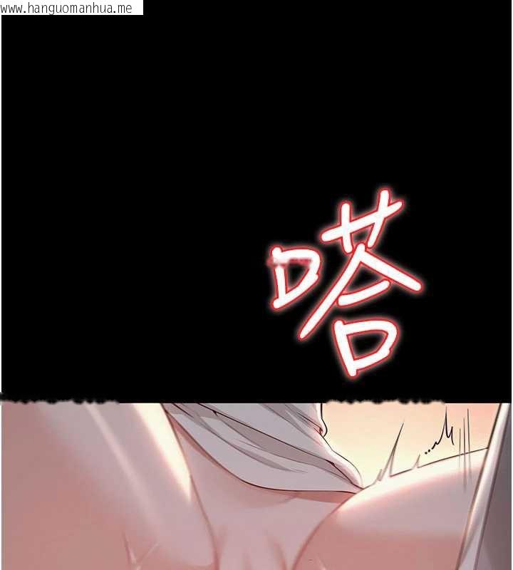 韩国漫画校园成人礼韩漫_校园成人礼-第13话-小只马火车便当在线免费阅读-韩国漫画-第151张图片