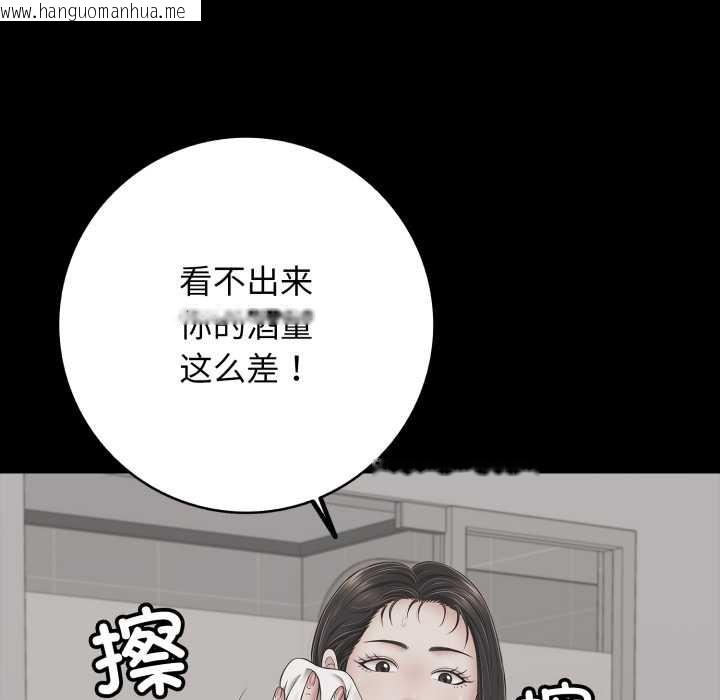 韩国漫画再爱我一次韩漫_再爱我一次-第45话在线免费阅读-韩国漫画-第25张图片