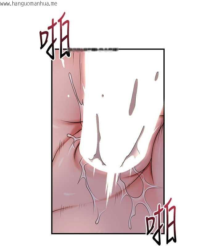 韩国漫画花容湿色:取花点韩漫_花容湿色:取花点-第79话-昨晚你真粗鲁…在线免费阅读-韩国漫画-第38张图片