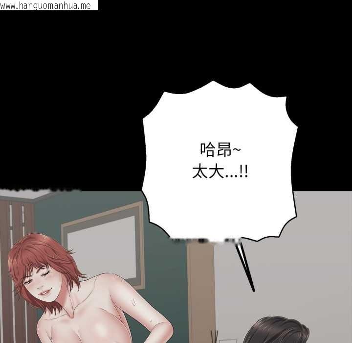 韩国漫画再爱我一次韩漫_再爱我一次-第45话在线免费阅读-韩国漫画-第45张图片