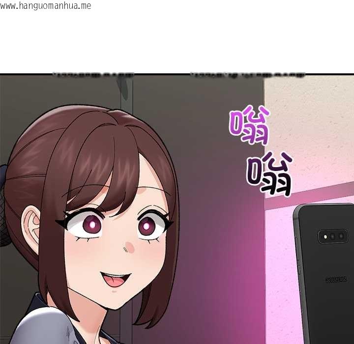 韩国漫画催眠手机韩漫_催眠手机-第46话在线免费阅读-韩国漫画-第44张图片