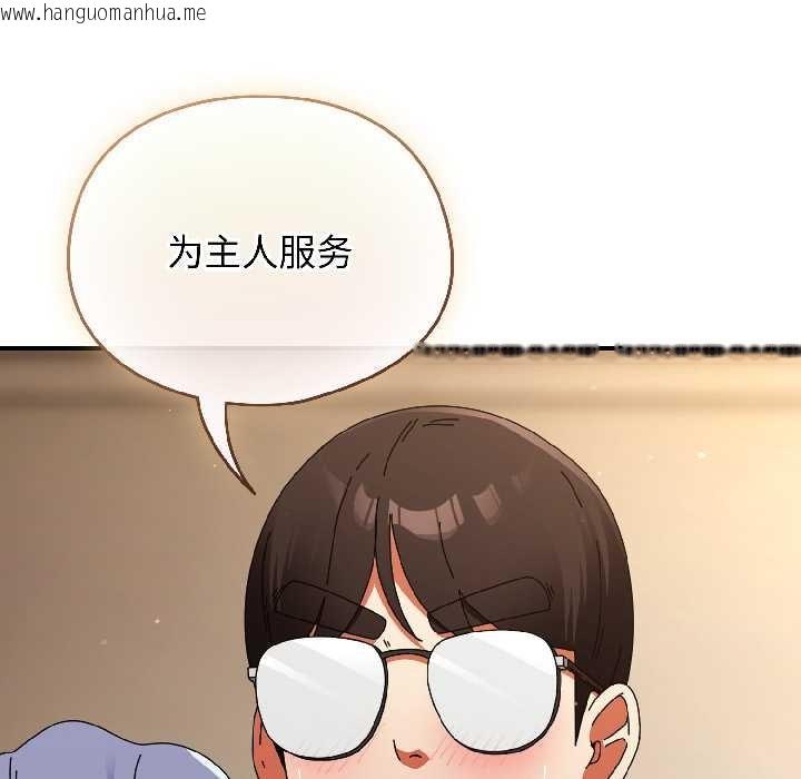 韩国漫画硬也要拍完韩漫_硬也要拍完-第16话在线免费阅读-韩国漫画-第179张图片