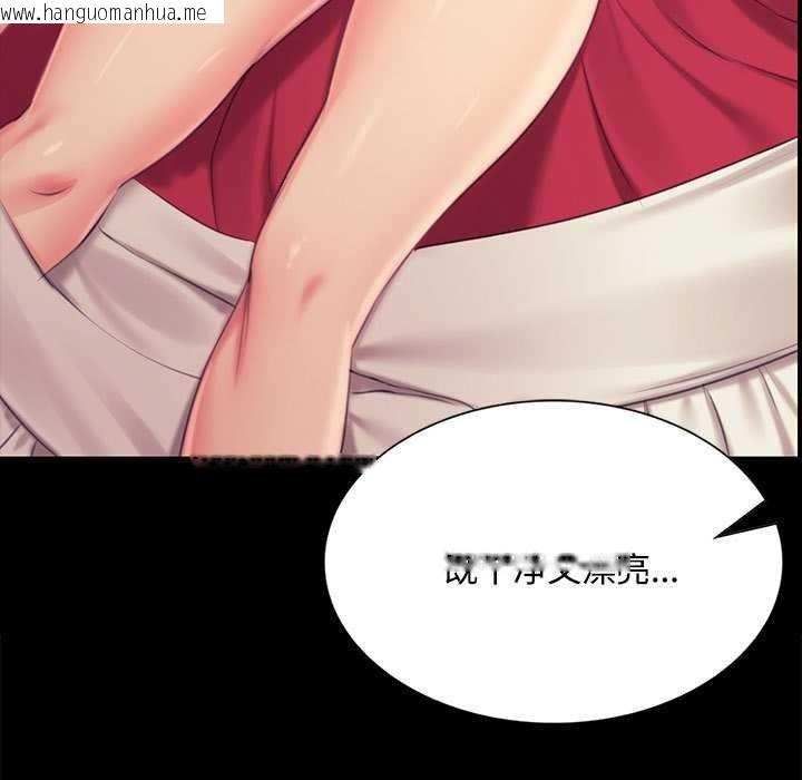 韩国漫画小姐韩漫_小姐-第97话在线免费阅读-韩国漫画-第59张图片