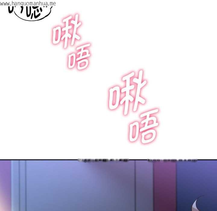 韩国漫画重生之长枪无敌韩漫_重生之长枪无敌-第82话在线免费阅读-韩国漫画-第74张图片