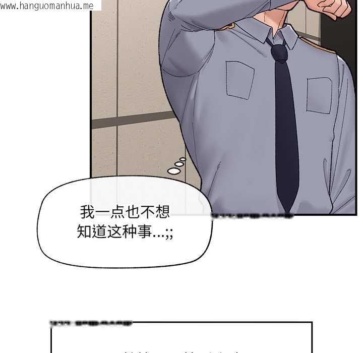 韩国漫画催眠手机韩漫_催眠手机-第46话在线免费阅读-韩国漫画-第52张图片