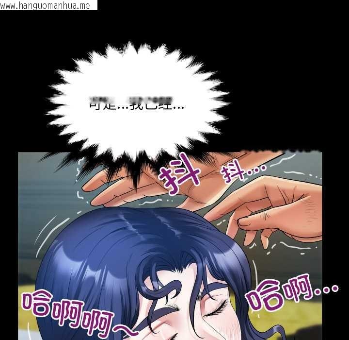 韩国漫画房间里的心跳韩漫_房间里的心跳-第10话在线免费阅读-韩国漫画-第81张图片