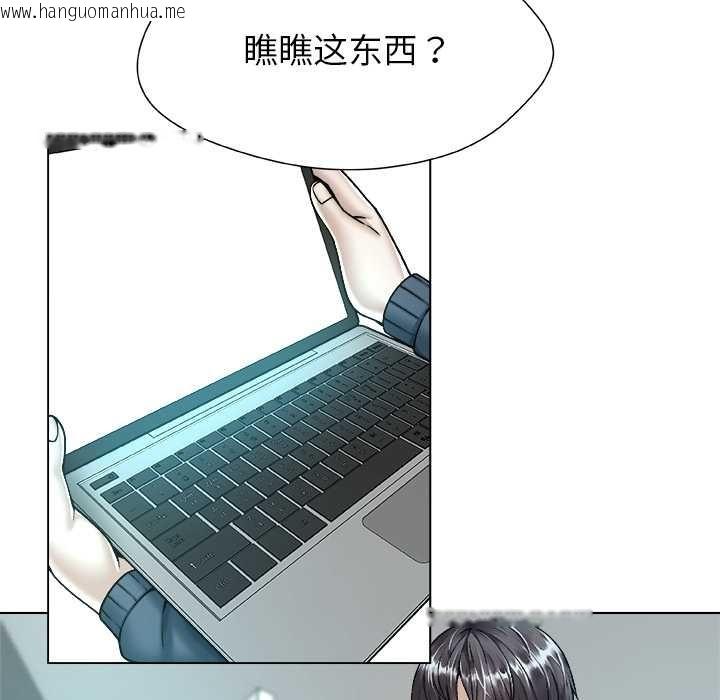 韩国漫画被幸运诅咒的人/幸运的孽缘韩漫_被幸运诅咒的人/幸运的孽缘-第18话在线免费阅读-韩国漫画-第31张图片
