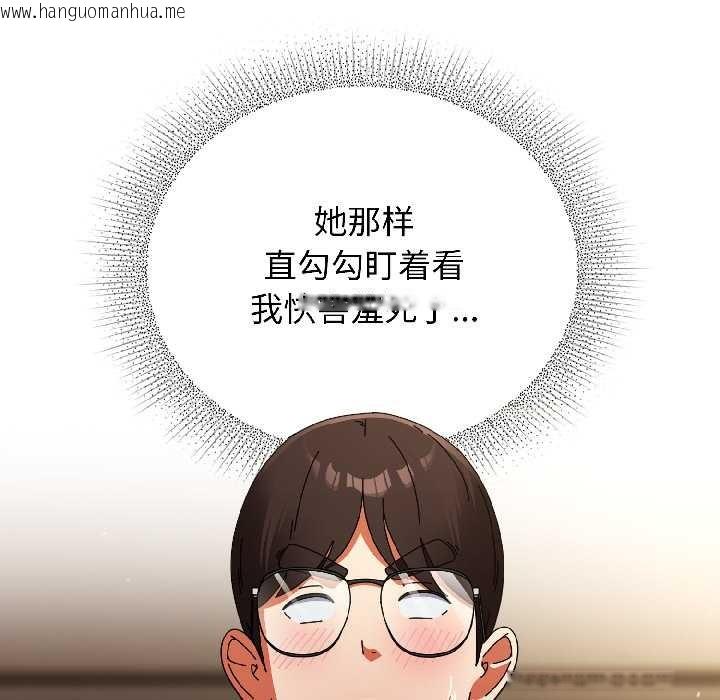 韩国漫画硬也要拍完韩漫_硬也要拍完-第16话在线免费阅读-韩国漫画-第35张图片