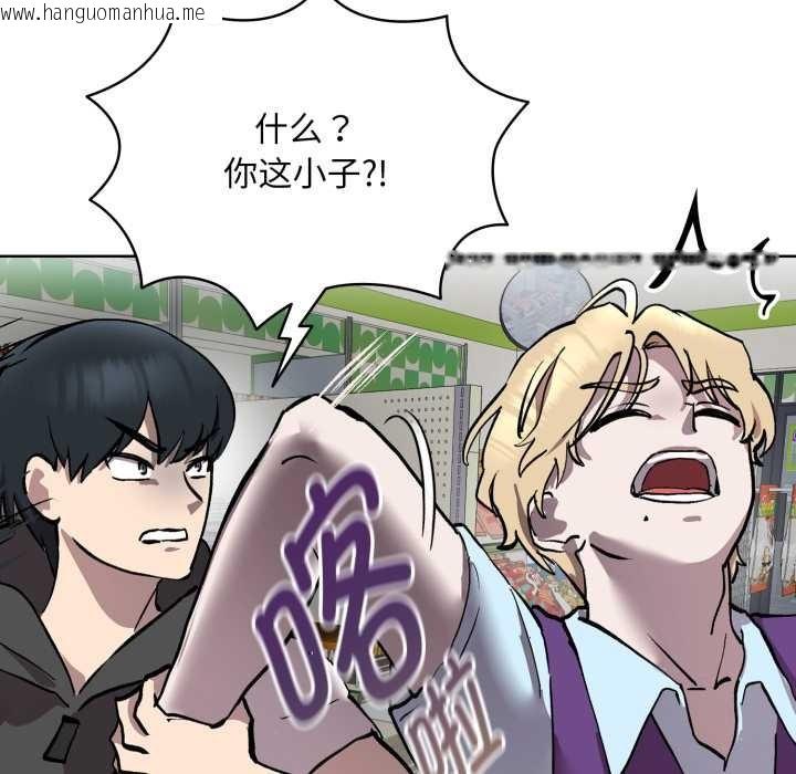 韩国漫画耳边的初恋鬼神韩漫_耳边的初恋鬼神-第6话在线免费阅读-韩国漫画-第23张图片