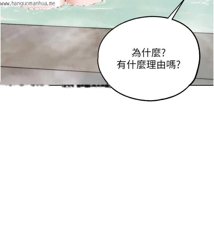 韩国漫画G斗吧!真人肉搏王韩漫_G斗吧!真人肉搏王-第28话-请务必内射我!在线免费阅读-韩国漫画-第96张图片