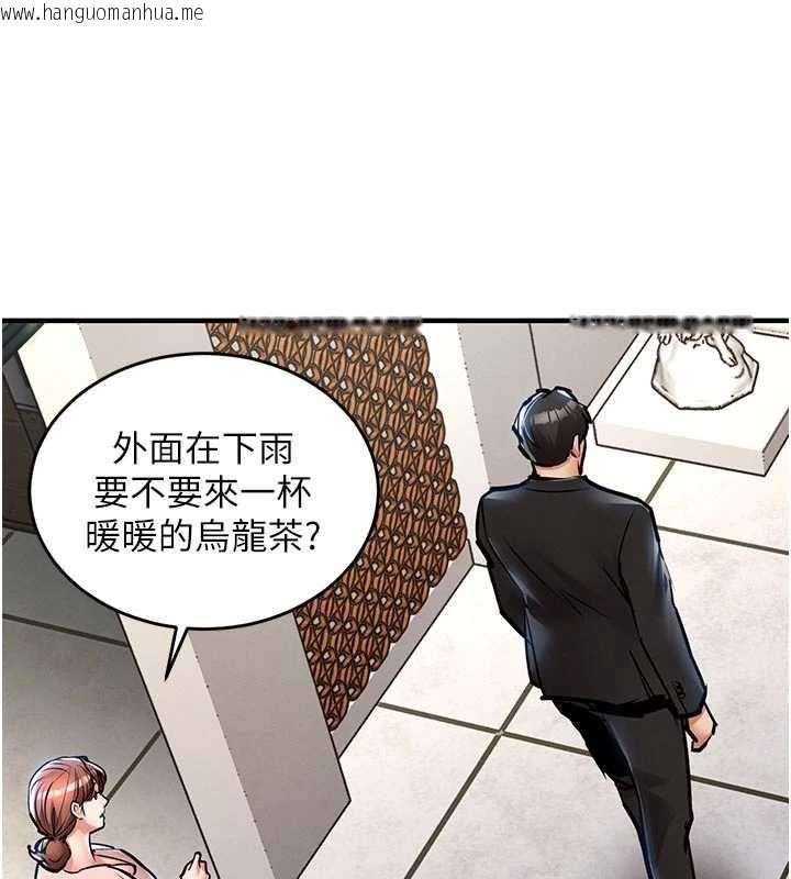 韩国漫画衣锦还乡韩漫_衣锦还乡-第22话-你老婆我玩得很爽在线免费阅读-韩国漫画-第176张图片