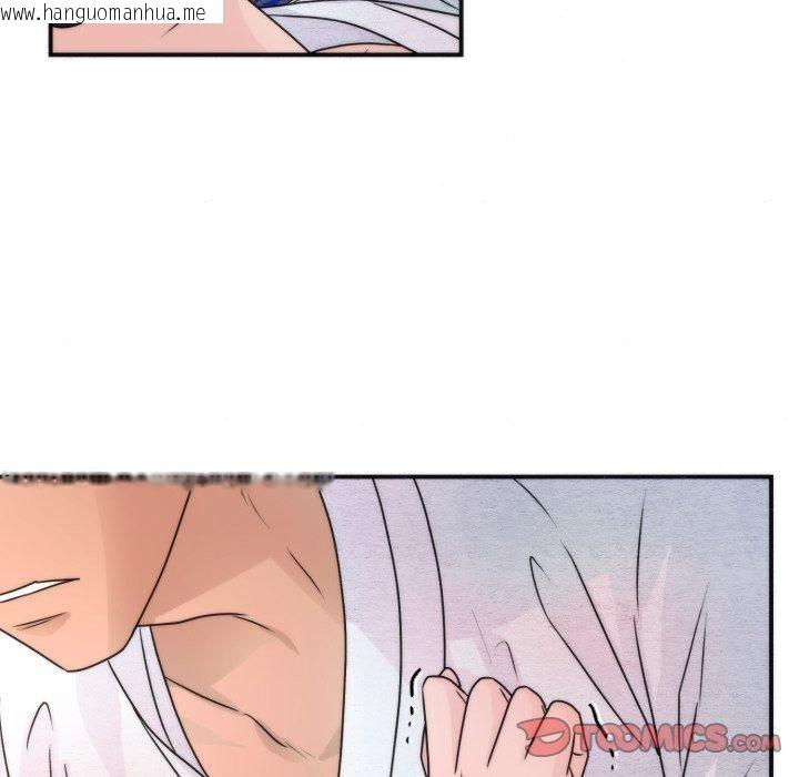 韩国漫画狂眼韩漫_狂眼-第87话在线免费阅读-韩国漫画-第38张图片