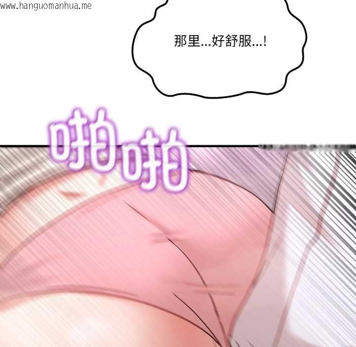 韩国漫画男人止步韩漫_男人止步-第32话在线免费阅读-韩国漫画-第162张图片