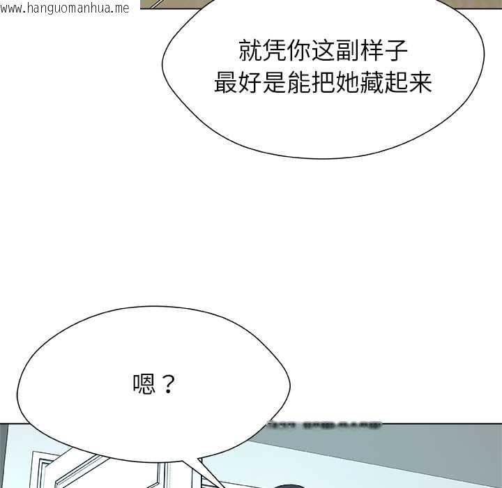 韩国漫画被幸运诅咒的人/幸运的孽缘韩漫_被幸运诅咒的人/幸运的孽缘-第18话在线免费阅读-韩国漫画-第27张图片