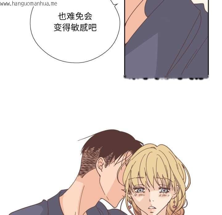 韩国漫画纯洁之罪韩漫_纯洁之罪-第30话在线免费阅读-韩国漫画-第24张图片