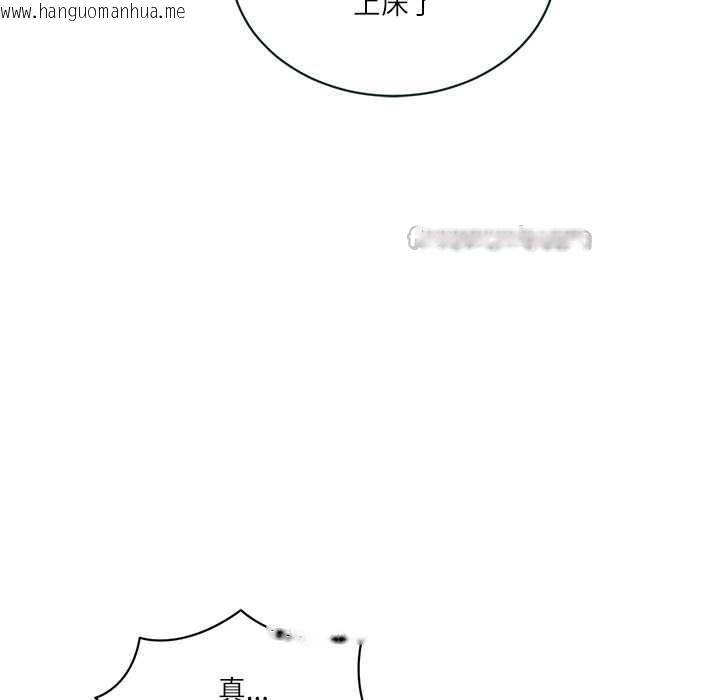 韩国漫画财阀家的女婿韩漫_财阀家的女婿-第56话在线免费阅读-韩国漫画-第105张图片