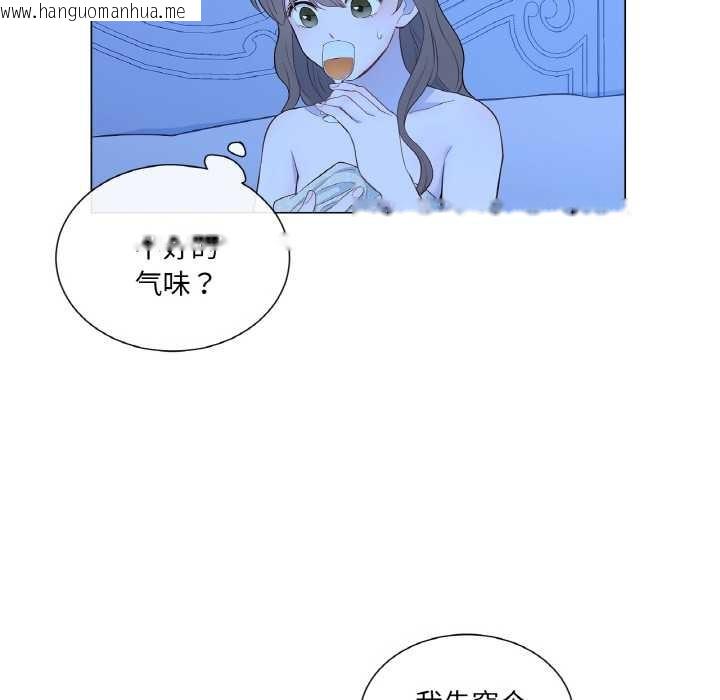 韩国漫画吉赛儿之血韩漫_吉赛儿之血-第27话在线免费阅读-韩国漫画-第93张图片