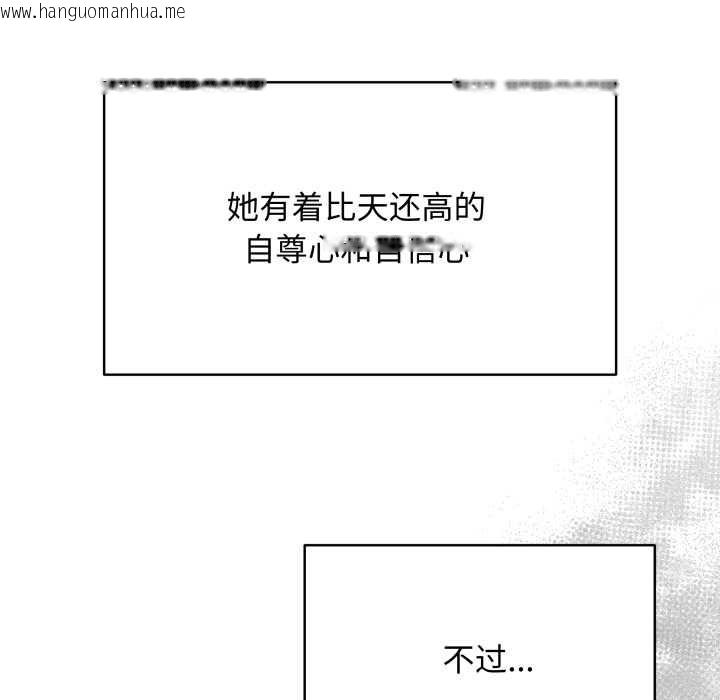 韩国漫画最后的冲刺韩漫_最后的冲刺-第38话在线免费阅读-韩国漫画-第25张图片