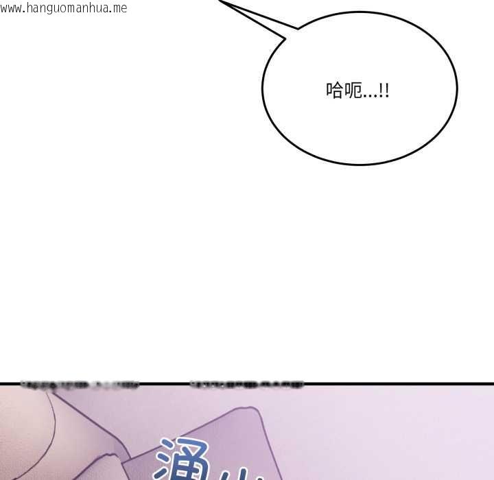 韩国漫画男人止步韩漫_男人止步-第32话在线免费阅读-韩国漫画-第20张图片