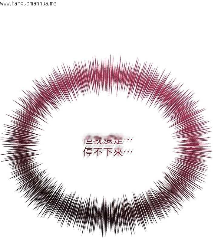 韩国漫画花容湿色:取花点韩漫_花容湿色:取花点-第79话-昨晚你真粗鲁…在线免费阅读-韩国漫画-第39张图片