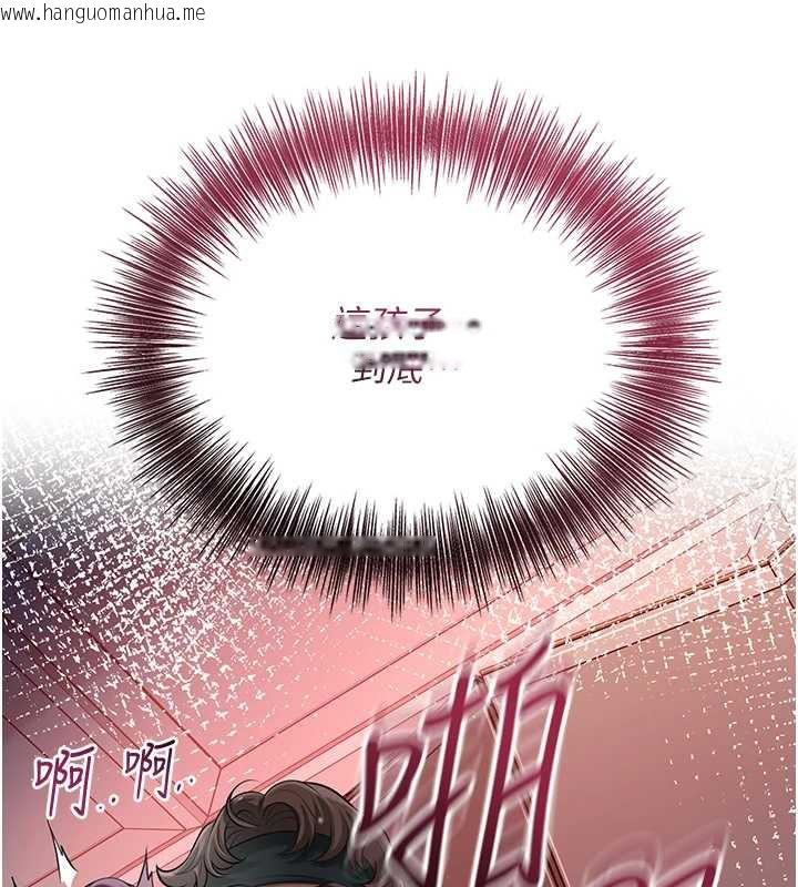 韩国漫画花容湿色:取花点韩漫_花容湿色:取花点-第79话-昨晚你真粗鲁…在线免费阅读-韩国漫画-第13张图片