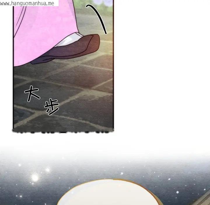 韩国漫画狂眼韩漫_狂眼-第86话在线免费阅读-韩国漫画-第9张图片