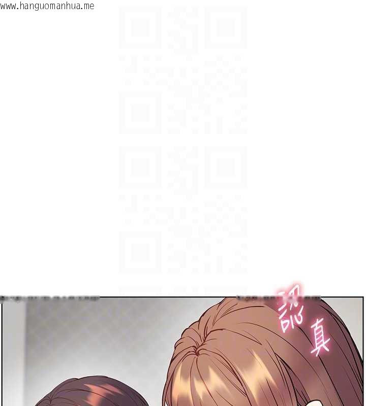 韩国漫画老师的亲密指导韩漫_老师的亲密指导-第75话-解锁新式蒙眼play在线免费阅读-韩国漫画-第128张图片