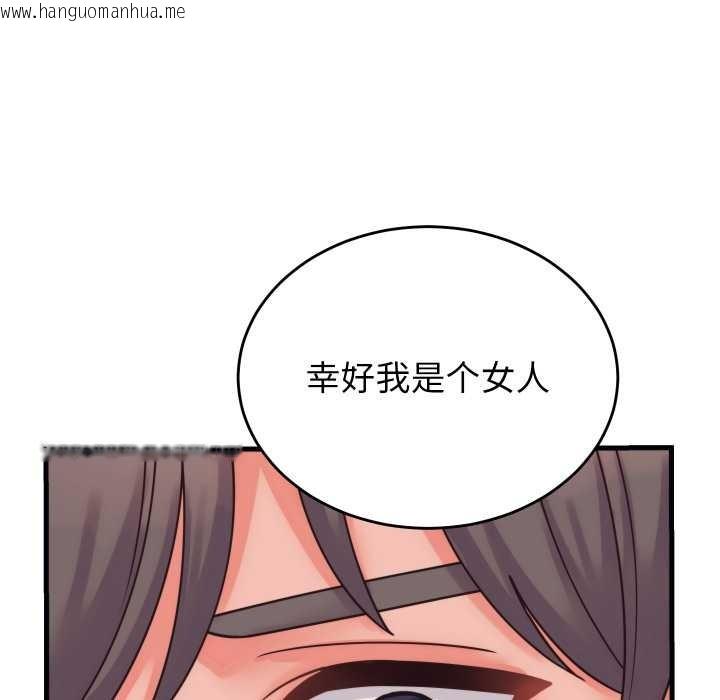 韩国漫画少爷的替身韩漫_少爷的替身-第28话在线免费阅读-韩国漫画-第175张图片