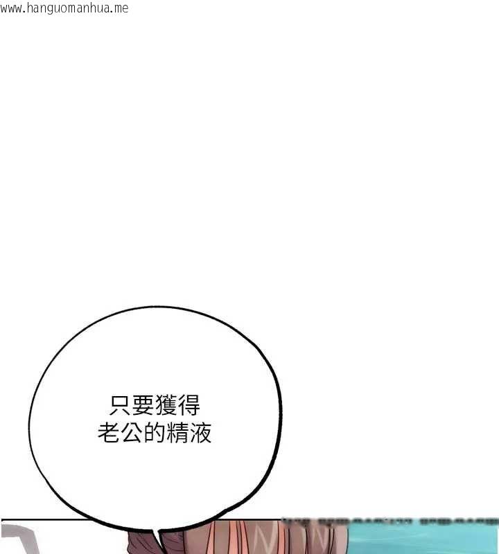 韩国漫画G斗吧!真人肉搏王韩漫_G斗吧!真人肉搏王-第28话-请务必内射我!在线免费阅读-韩国漫画-第97张图片