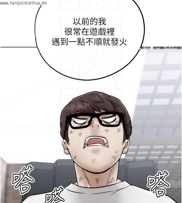 韩国漫画G斗吧!真人肉搏王韩漫_G斗吧!真人肉搏王-第28话-请务必内射我!在线免费阅读-韩国漫画-第117张图片