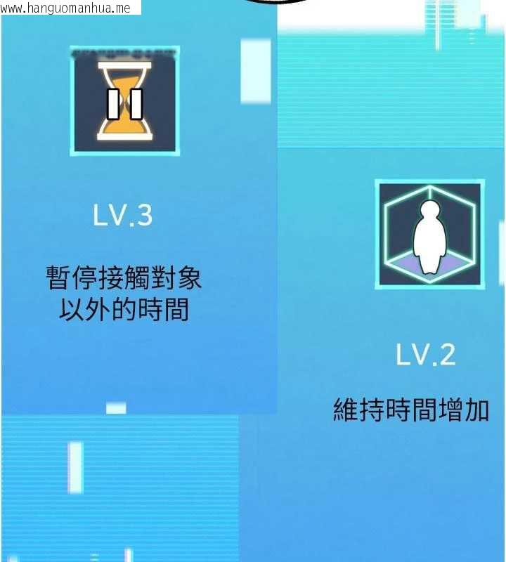 韩国漫画G斗吧!真人肉搏王韩漫_G斗吧!真人肉搏王-第28话-请务必内射我!在线免费阅读-韩国漫画-第7张图片