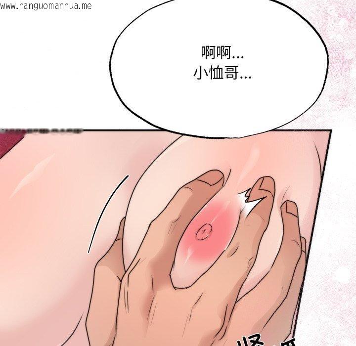 韩国漫画狂眼韩漫_狂眼-第87话在线免费阅读-韩国漫画-第95张图片