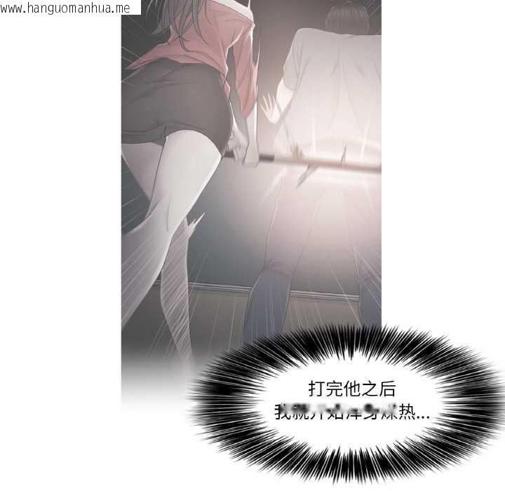 韩国漫画轻触!-解除封印韩漫_轻触!-解除封印-第34话在线免费阅读-韩国漫画-第53张图片