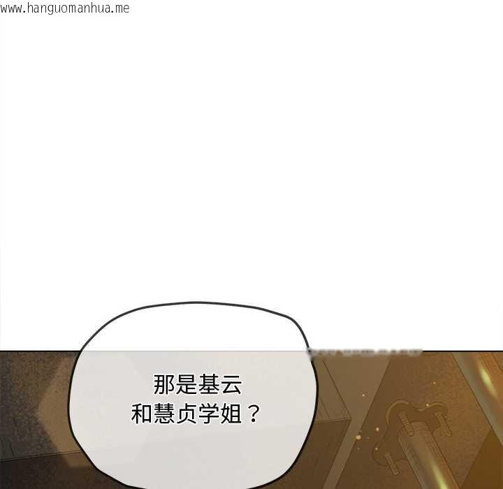 韩国漫画恶女勾勾缠/难缠小恶女韩漫_恶女勾勾缠/难缠小恶女-第280话在线免费阅读-韩国漫画-第160张图片