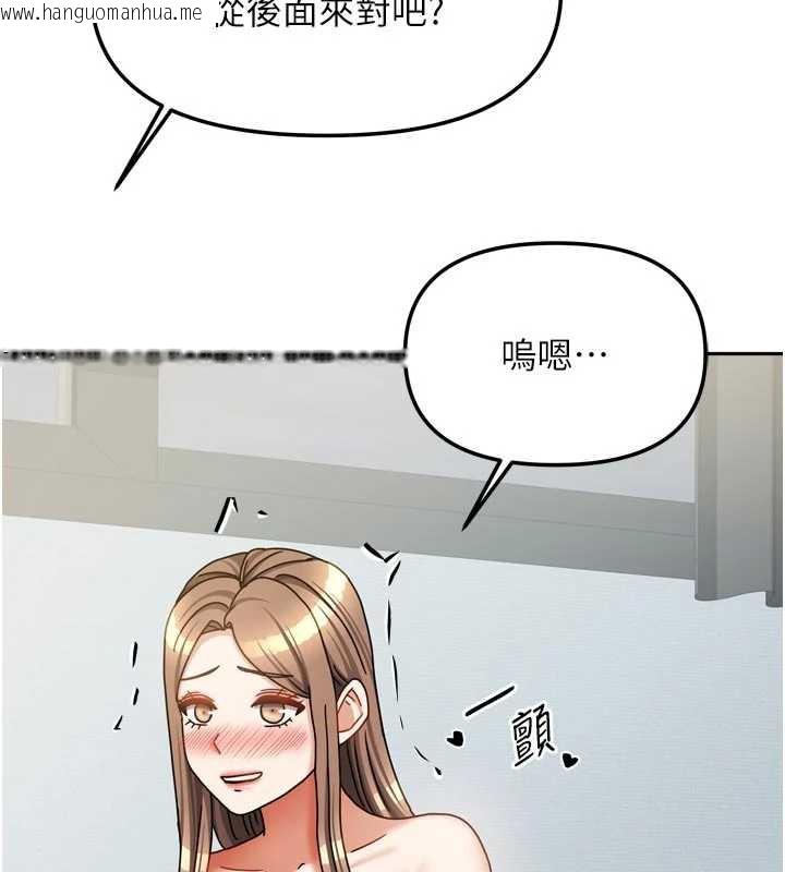 韩国漫画我家的女房客韩漫_我家的女房客-第39话-好东西都一起分享的三姐妹在线免费阅读-韩国漫画-第159张图片