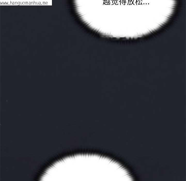 韩国漫画大企业里的小秘密/在大企业当废柴韩漫_大企业里的小秘密/在大企业当废柴-第话在线免费阅读-韩国漫画-第45张图片