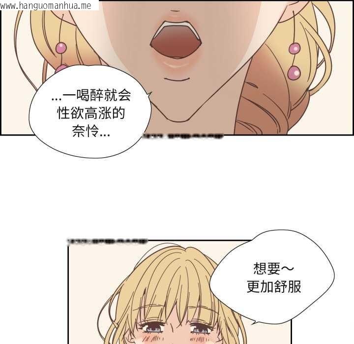 韩国漫画纯洁之罪韩漫_纯洁之罪-第30话在线免费阅读-韩国漫画-第53张图片