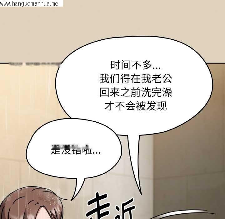 韩国漫画热情拳击馆韩漫_热情拳击馆-第49话在线免费阅读-韩国漫画-第89张图片