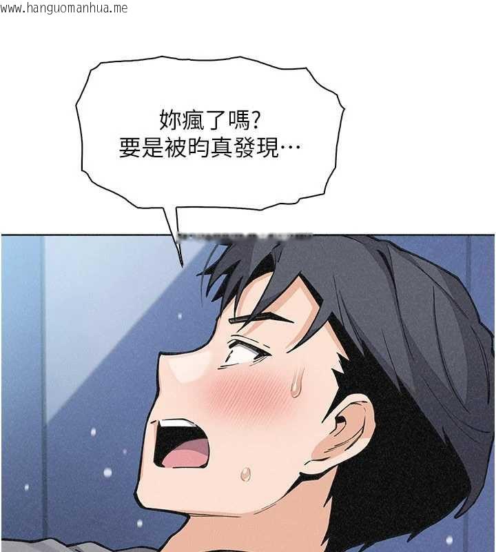 韩国漫画我的掌上明珠韩漫_我的掌上明珠-第35话-被束缚在床上的爸爸在线免费阅读-韩国漫画-第110张图片