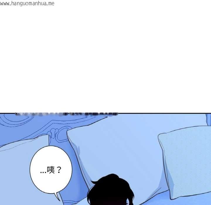 韩国漫画吉赛儿之血韩漫_吉赛儿之血-第27话在线免费阅读-韩国漫画-第76张图片