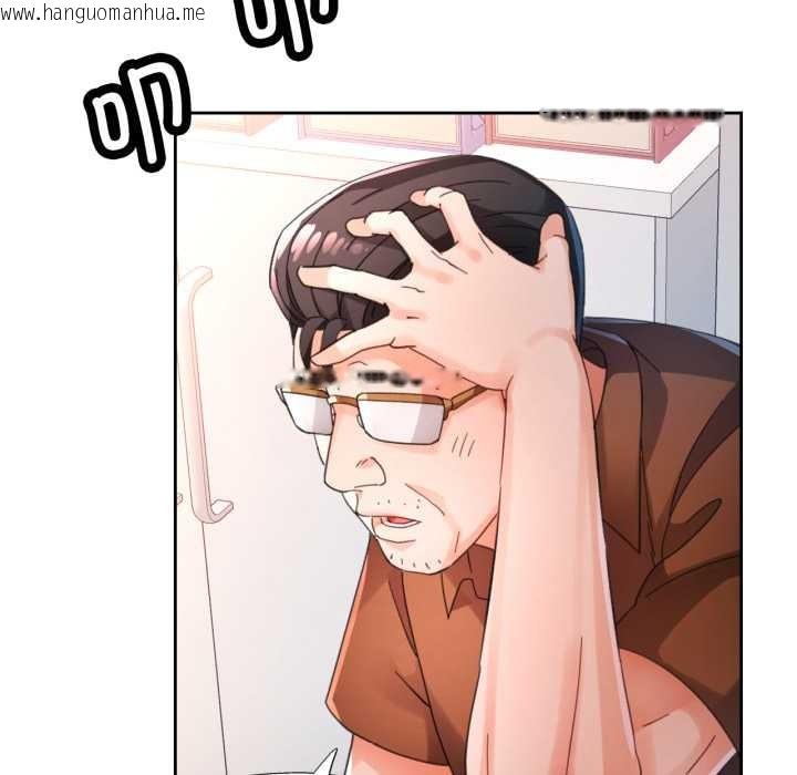 韩国漫画脱轨关系韩漫_脱轨关系-第80话在线免费阅读-韩国漫画-第104张图片