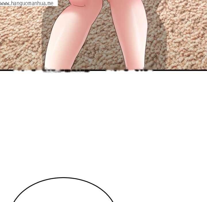 韩国漫画男人止步韩漫_男人止步-第32话在线免费阅读-韩国漫画-第153张图片