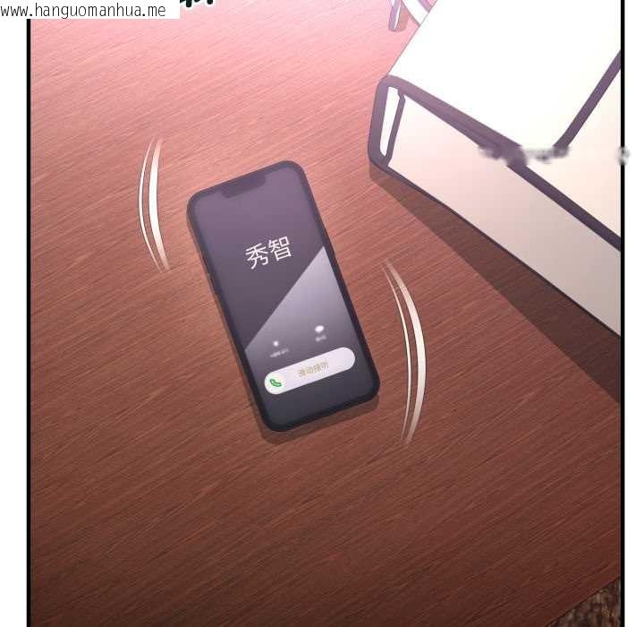 韩国漫画男人止步韩漫_男人止步-第32话在线免费阅读-韩国漫画-第61张图片