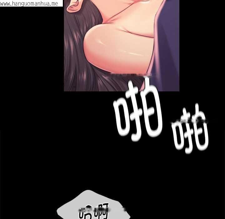 韩国漫画小姐韩漫_小姐-第97话在线免费阅读-韩国漫画-第77张图片