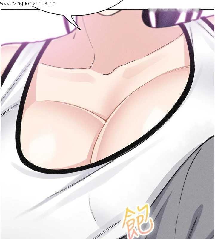 韩国漫画我的掌上明珠韩漫_我的掌上明珠-第35话-被束缚在床上的爸爸在线免费阅读-韩国漫画-第42张图片